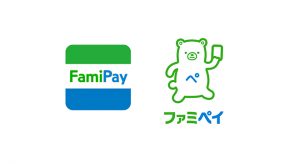 FamiPay(ファミペイ)