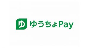 ゆうちょPay(銀行Pay)