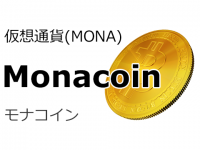 仮想通貨 モナコイン(MONA)